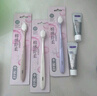 舒客萬(wàn)毛棉感凈白牙刷孕產(chǎn)期月子牙齦敏感專(zhuān)用女士成人牙刷高端 【買(mǎi)獲牙膏】 3支 裝 曬單實(shí)拍圖