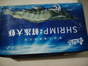 東上御品 國產(chǎn)青島大蝦 特大號白蝦 2030規格 凈重3斤 盒裝活凍 曬單實(shí)拍圖