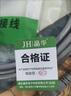 晶華 六類CAT6類網(wǎng)線高速千兆網(wǎng)絡(luò)連接線家用電腦寬帶機(jī)頂盒非屏蔽8芯雙絞工程跳線灰色20米 W191N 曬單實(shí)拍圖