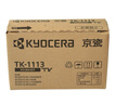京瓷（KYOCERA)TK-1113原裝高容量墨粉/墨盒適用于：FS-1040/FS-1020MFP/FS-1120MFP/M1520h打印一體機 曬單實(shí)拍圖