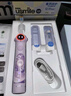 usmile笑容加兒童電動(dòng)牙刷 數(shù)字牙刷 Q20流光紫 適用3-15歲 學(xué)生禮物 生日禮物 兒童禮物 曬單實(shí)拍圖