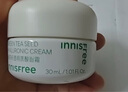 悅詩風(fēng)吟（Innisfree）綠茶面霜30ml精萃水分菁華補(bǔ)水保濕透潤舒緩七夕情人節(jié)禮物 曬單實(shí)拍圖