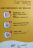 PPSU雙把手胡桃?jiàn)A子奶瓶奶嘴重力球套裝 9月+ 曬單實(shí)拍圖