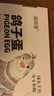 綠田逐新鮮農(nóng)家精選鴿子蛋30枚 550g孕婦食物生鮮蛋禮盒源頭直發(fā) 曬單實(shí)拍圖