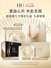 赫蓮娜HR綠寶瓶精華液50ml保濕修護(hù)護(hù)膚品化妝品七夕情人節(jié)禮物送女友 曬單實拍圖