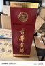 古井貢酒 第六代 濃香型白酒 55度 500ml*1瓶 單瓶裝 口糧酒 曬單實(shí)拍圖