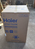 海爾（Haier）波輪洗衣機(jī)全自動家用12公斤大容量【XQB120-BZ20D1】直驅(qū)變頻 一級能效家電國家補(bǔ)貼20% 以舊換新 曬單實拍圖