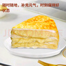 KINHISA貓山王榴蓮千層蛋糕840g/2盒 動(dòng)物奶油果肉含量40%生日蛋糕 曬單實(shí)拍圖