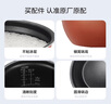 美的電壓力鍋匠銅圓灶釜內(nèi)膽原廠配件電壓力鍋不粘鍋內(nèi)鍋5L 匠銅圓灶釜5L MY-YL50Easy203 曬單實(shí)拍圖