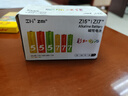 ZMI小米彩虹電池5號12節+7號12節堿性電池/血壓計/血糖儀/遙控器/掛鐘/兒童玩具【單件包郵】 曬單實(shí)拍圖
