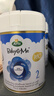寶貝與我（Arla）極光藍(lán)罐 嬰兒奶粉2段(6-12月)800g/罐 阿拉 添加5HMO+益生菌 曬單實(shí)拍圖
