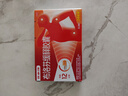 【原研】芬必得 布洛芬緩釋膠囊 0.3g*24粒 緩解牙疼偏頭痛神經(jīng)痛 痛經(jīng) 中美史克  曬單實(shí)拍圖