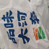 草原宏寶內(nèi)蒙古手把羊肉  5斤裝 燉煮食材 谷飼羊肉 曬單實(shí)拍圖