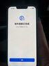 【隔日達】黑解卡貼美版日版蘋(píng)果11/12/13/6s/7p/8p/x/xr/xs倍諾佳 超雪GPP手機移動(dòng)聯(lián)通電信4G解鎖 曬單實(shí)拍圖