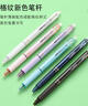 百樂(lè )（PILOT）P500中性筆水筆0.5直液式走珠筆簽字筆學(xué)生文具套裝辦公用品刷題筆高顏值（3黑1藍1紅）5支裝 曬單實(shí)拍圖
