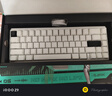 前行者Deep68/80電競磁軸鍵盤(pán)全鍵熱插拔客制化燈箱機械鍵盤(pán)ARGB高刷護眼燈效8K回報率筆記本游戲外設 Deep68-白色標準版側刻-萬(wàn)磁Pro 曬單實(shí)拍圖