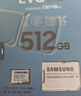 三星（SAMSUNG）512GB TF(MicroSD)存儲卡 EVO白卡 適配大疆無(wú)人機運動(dòng)相機Pocket3支持4K視頻 讀160MB/s寫(xiě)120MB/s 曬單實(shí)拍圖