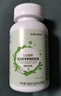 安普生邦利苦瓜西洋參提取物鉻元素軟膠囊100粒*2瓶輔助降血糖高降糖調(diào)節(jié) 曬單實(shí)拍圖