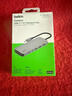 貝爾金（BELKIN）Type-C擴展塢 高效7合1拓展 iPad, Apple電腦轉接 PD供電100W HDMI投屏 USB/SD讀卡 AVC009-V2 曬單實(shí)拍圖
