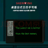 SHENWING桌面電子臺歷溫濕度計記事板萬(wàn)年歷日歷手寫(xiě)板高考倒計時(shí)鬧鐘提醒器老師學(xué)生節日2025年精致禮物 曬單實(shí)拍圖