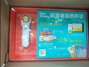PIYO PEN小猴皮皮16G點(diǎn)讀筆早教機(jī)自然拼讀送真人AI互動(dòng)課程男孩女孩玩具 曬單實(shí)拍圖