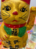 貓擺件自動(dòng)招手搖手發(fā)財貓開(kāi)業(yè)電動(dòng)店鋪收銀臺辦公室裝飾禮品 9寸貓生意興隆【單用】 曬單實(shí)拍圖