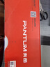 奔圖（PANTUM）PD-213單支1600頁(yè)原裝硒鼓適用P2206W M6202W青春版M6202NW 6206W粉盒M6603NW墨盒P2206NW 2210W打印機硒鼓 曬單實(shí)拍圖