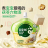 寶寶饞了嬰兒果汁多口味100g*20袋輔食兒童零食12個(gè)月以上蘋(píng)果山楂柚子汁 曬單實(shí)拍圖