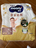 MOONY尤妮佳慕怡皇家佑肌拉拉褲XXL22(≥15kg)透氣小風(fēng)窗特惠裝 曬單實(shí)拍圖