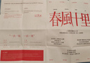春風(fēng)十里誤冬桂花獨(dú)放臘梅花詞梔子花無火香薰室內(nèi) 獨(dú)放（臘梅） 120ml 曬單實(shí)拍圖
