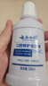 云南白藥口腔護理含漱液0酒精不辣口清新口氣修護口腔粘膜便攜漱口水500ml 曬單實(shí)拍圖