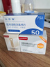 魚(yú)躍血糖試紙580/590糖尿病試紙血糖測試條采血筆血糖儀家用醫用級 血糖試紙50片+50針+50酒精棉（無(wú)機器） 曬單實(shí)拍圖