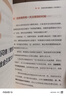 抗炎生活:延緩老化、擺脫疾病 都得從抗發(fā)炎做起   曬單實(shí)拍圖
