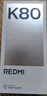小米 REDMI K80 國(guó)家補(bǔ)貼 第三代驍龍 8 6550mAh大電池 澎湃OS 雪巖白 12GB+256GB 紅米5G手機(jī) 曬單實(shí)拍圖