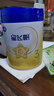 飛鶴星飛帆嬰幼兒配方奶粉700g  含OPO【咨詢(xún)免費領(lǐng)至高5大罐奶粉 3段 星飛帆 700g 1罐 曬單實(shí)拍圖