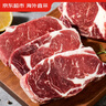 京東超市海外直采 進(jìn)口原切草飼牛排套餐凈重3.6斤 10片(西冷3眼肉3上腦4) 曬單實(shí)拍圖