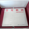 【全網(wǎng)首發(fā)】京東典藏禮盒版：空天利劍 中國空軍戰機圖志+“飛龍在天”徽章兩用冰箱貼三枚+殲-35空天藍帽（盒裝）  央視軍事、國防工業(yè)、藍天出版社聯(lián)合推出 “最美的書(shū)”設計師周偉偉傾力打造 曬單實(shí)拍圖