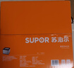 蘇泊爾（SUPOR）智能果蔬清洗機除農殘食材凈化機自動(dòng)清洗器不銹鋼洗菜機家用果蔬凈化機洗菜機GS005【新上架】 曬單實(shí)拍圖