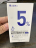 達里博士  DR.DARRY氨甲環(huán)酸精華液濃度5%傳明酸精華濕敷非醫用精華液提亮膚色七夕節 曬單實(shí)拍圖