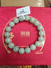 鳳禧珠寶翡翠手鏈玉石手串女士天然a貨玉珠子手鏈生日新年禮物高級感 曬單實(shí)拍圖