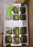 京鮮生 四川紅心獼猴桃24粒裝 單果90-110g 新鮮水果 源頭直發(fā)包郵 曬單實(shí)拍圖
