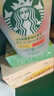 星巴克（Starbucks）精品凍干黑咖啡隨星杯2.0抱抱桶(美式+拿鐵)之選 0糖0脂 2g*30顆 曬單實(shí)拍圖