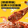 壽桃XO滋味醬撈面方便面速食拌面條泡面早餐食品非油炸整箱1200g/箱 曬單實(shí)拍圖