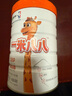 蒙牛一米八八【NBA聯(lián)名】?jì)和砷L(cháng)奶粉CBP賴(lài)氨酸高鈣3-15歲800g罐裝 曬單實(shí)拍圖