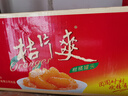 辣妹子桔片爽260g*12瓶 橘子罐頭新鮮水果罐頭中秋禮盒休閑零食 曬單實(shí)拍圖