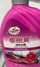 龜牌（Turtle Wax）櫻桃爽洗車液(G-400701)2L洗車水蠟汽車洗車高泡清洗劑 曬單實拍圖