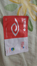 好視力兒童護眼貼清涼舒爽冷敷學(xué)生兒童青少年熬夜眼疲勞通用18包/盒 曬單實(shí)拍圖