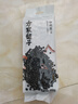 方家鋪?zhàn)又腥A老字號(hào) 有機(jī)黑豆450g 青仁綠芯黑豆 五谷雜糧打豆?jié){ 東北粗糧 曬單實(shí)拍圖