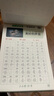 六品堂 一句話(huà)日記練字帖一二三年級小學(xué)生練字專(zhuān)用字帖語(yǔ)文上下冊幼兒園幼小銜接硬筆書(shū)法練字本兒童 曬單實(shí)拍圖