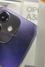 OPPO A3i 8GB+256GB 星辰紫 抗摔抗水濺 5100mAh大電池 45W閃充 120Hz高刷 5G 老人智能手機 國家補貼 曬單實(shí)拍圖